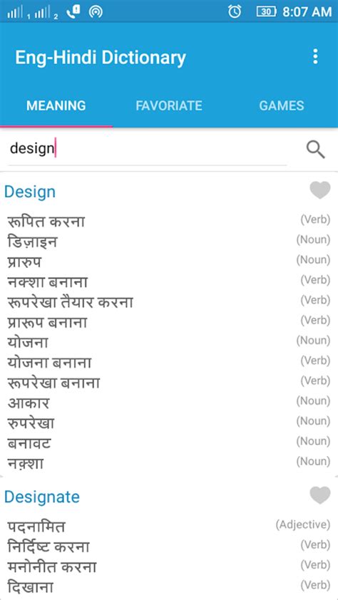 English Hindi Dictionary APK (Android App) .
